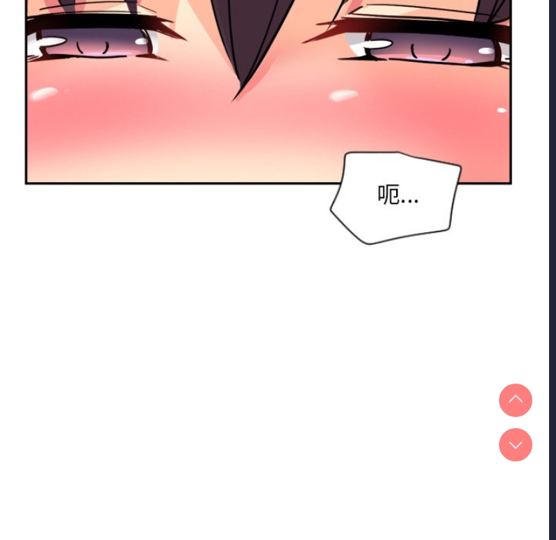 调教小娇妻