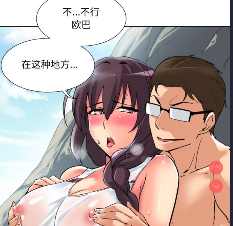 调教小娇妻