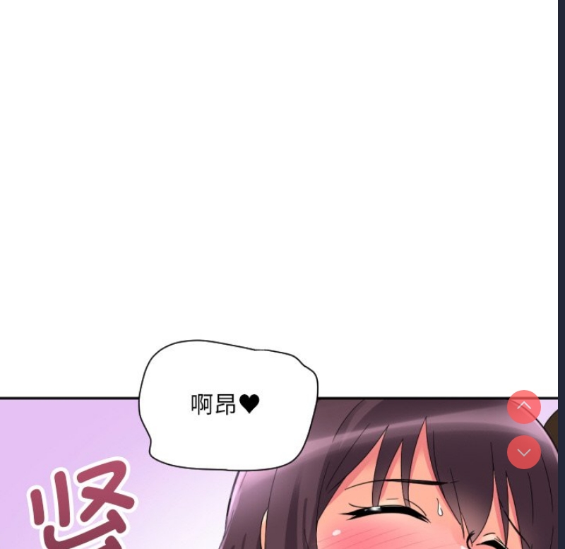 调教小娇妻