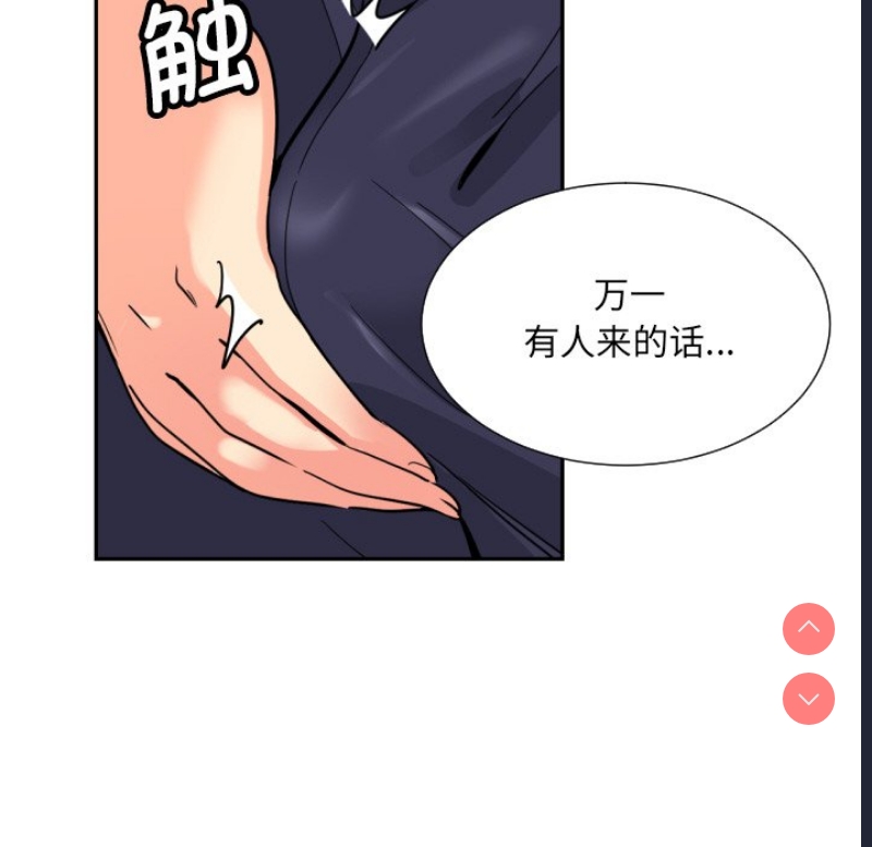 调教小娇妻