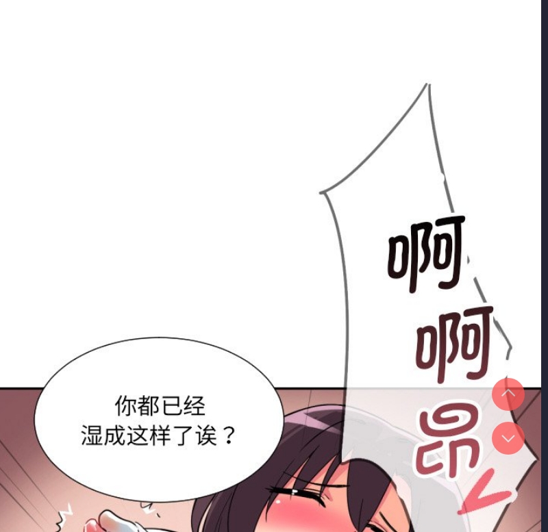 调教小娇妻