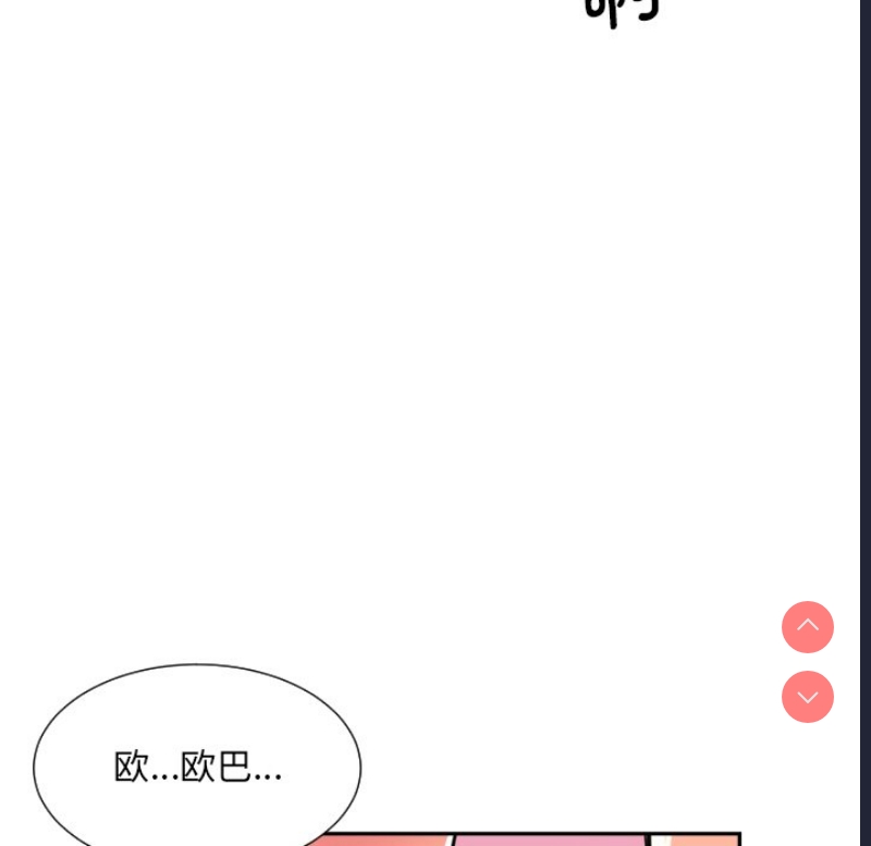 调教小娇妻