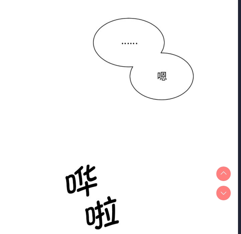 调教小娇妻