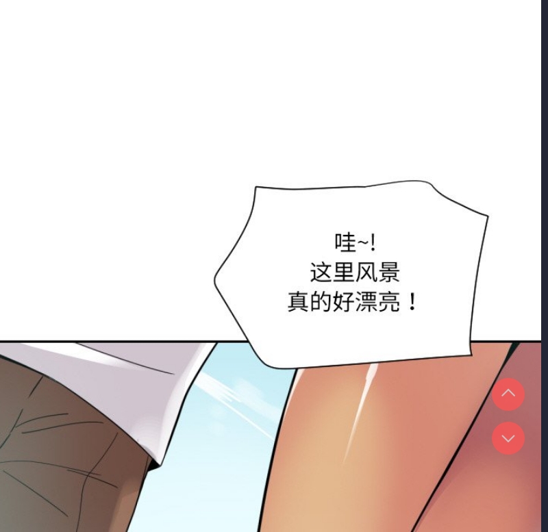 调教小娇妻