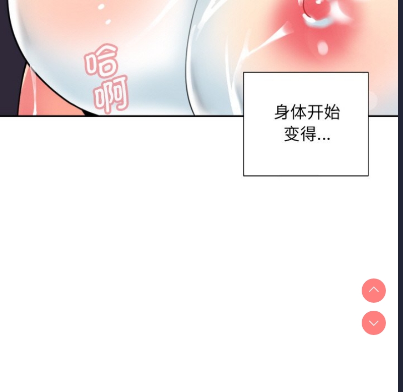 调教小娇妻