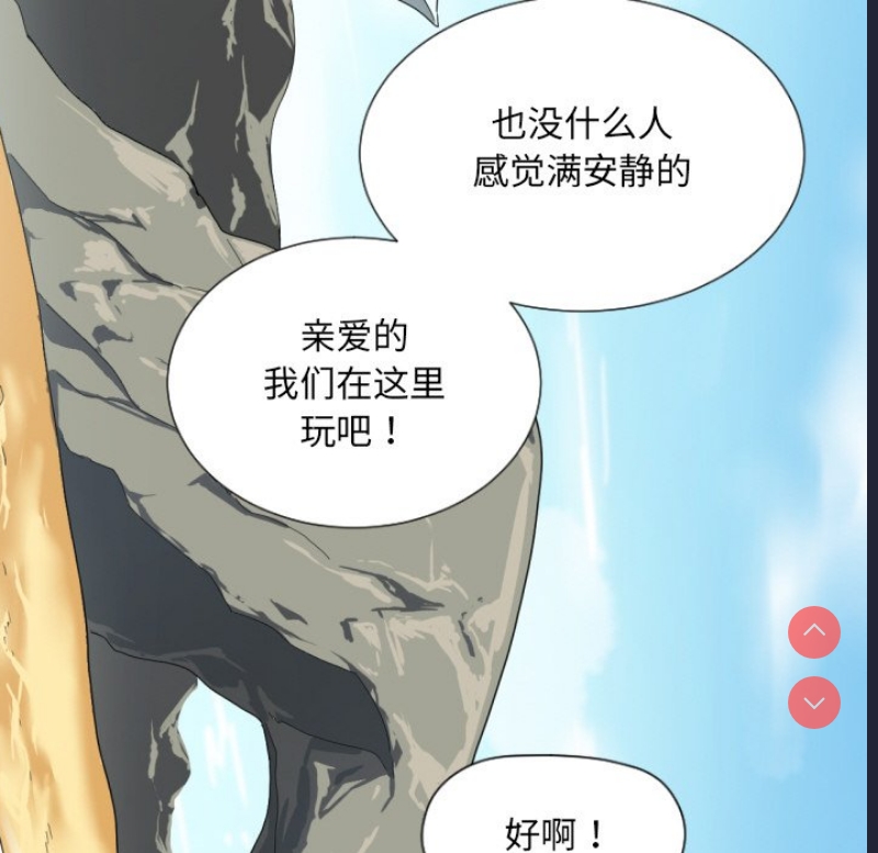 调教小娇妻