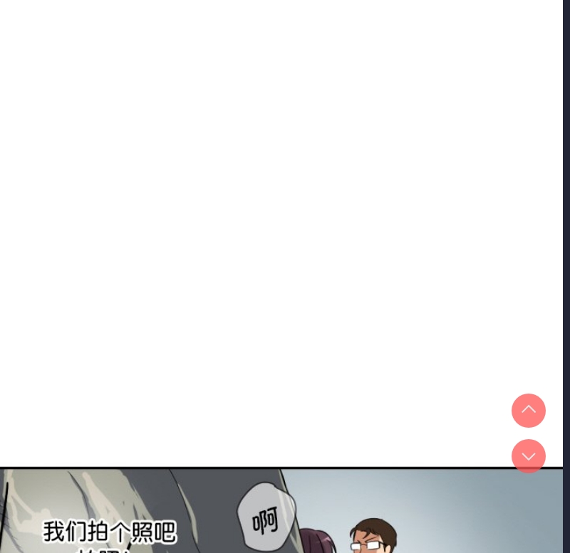 调教小娇妻