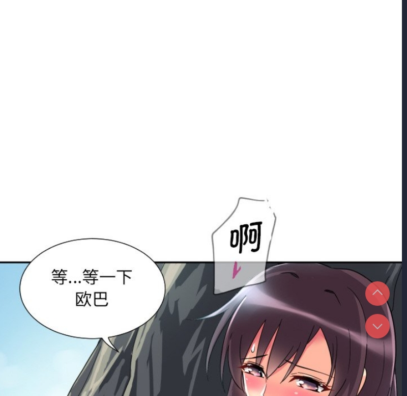 调教小娇妻