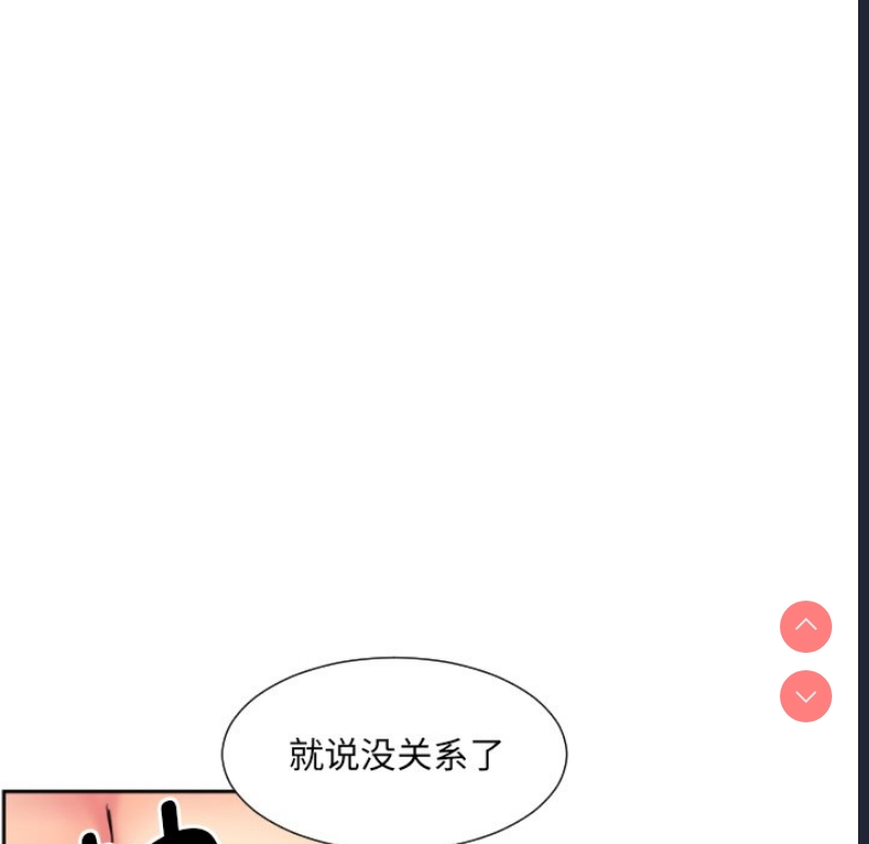 调教小娇妻