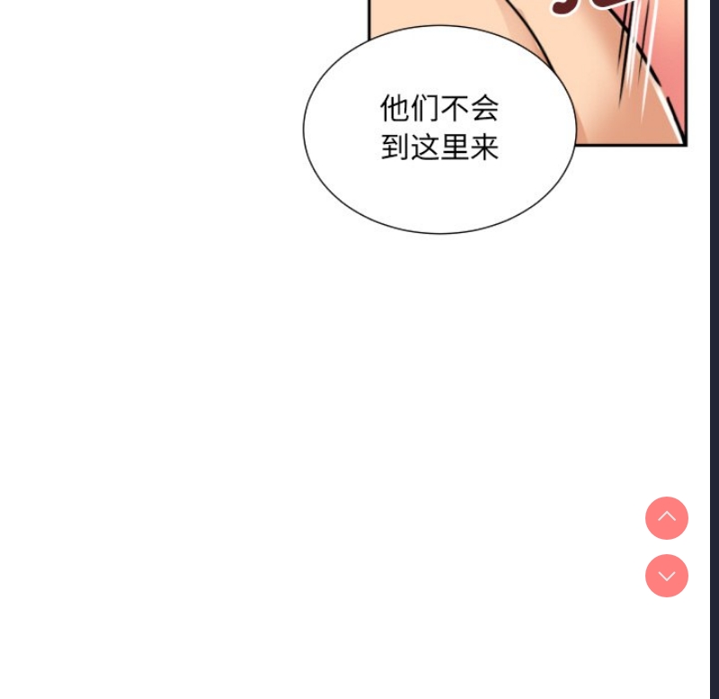 调教小娇妻