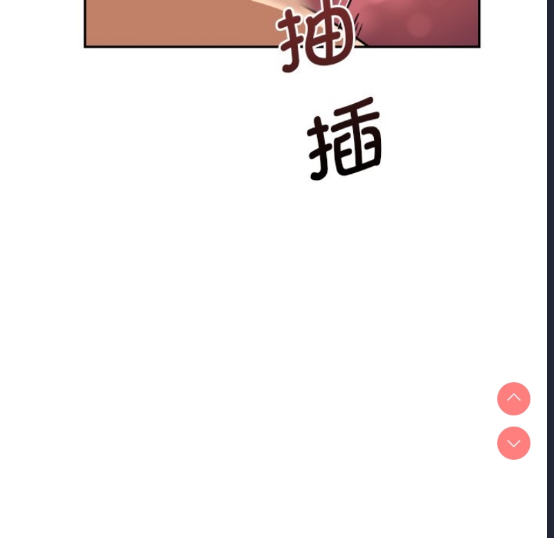 调教小娇妻