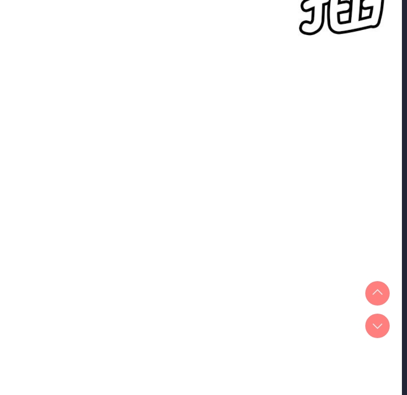 调教小娇妻