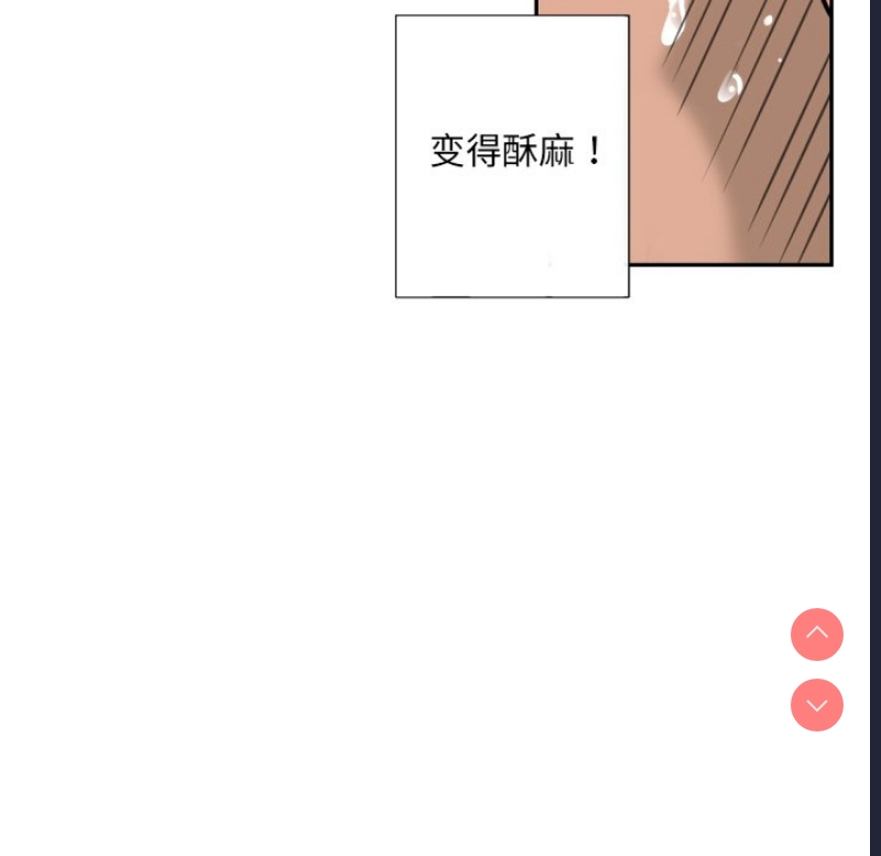调教小娇妻