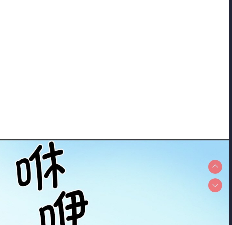 调教小娇妻