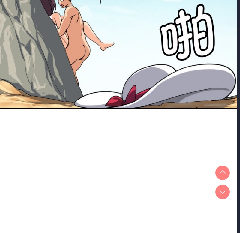 调教小娇妻
