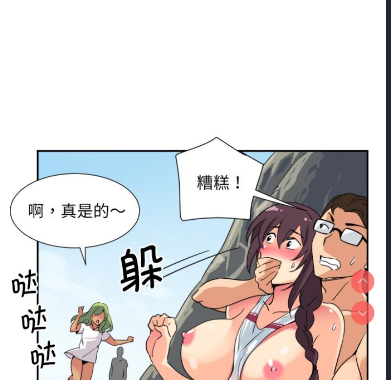 调教小娇妻