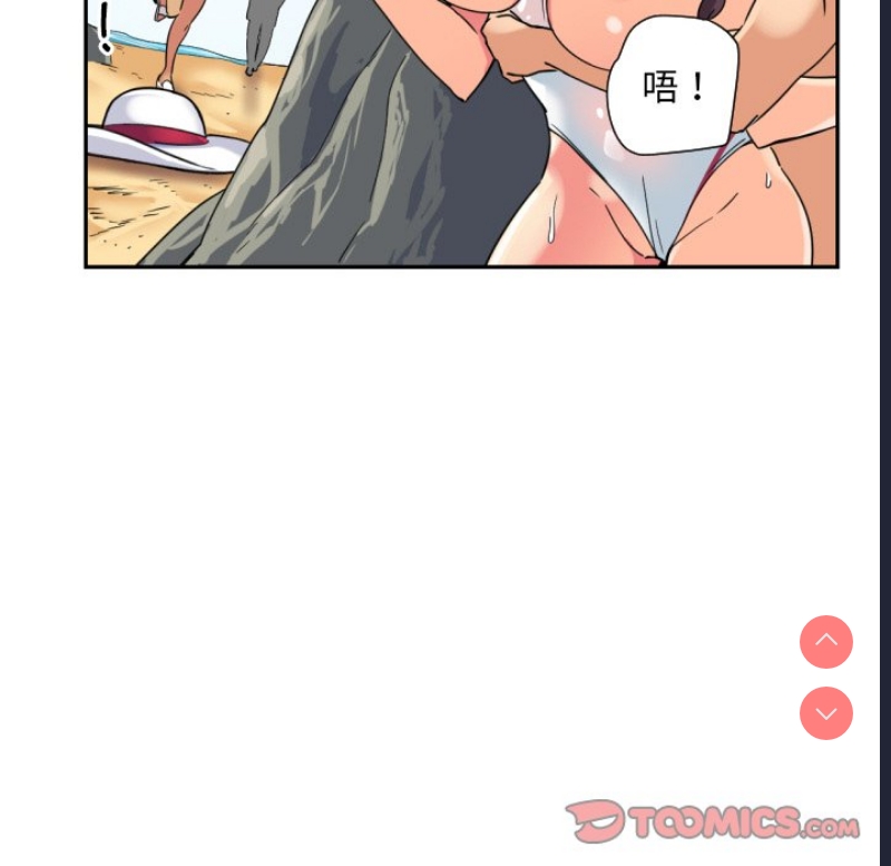 调教小娇妻