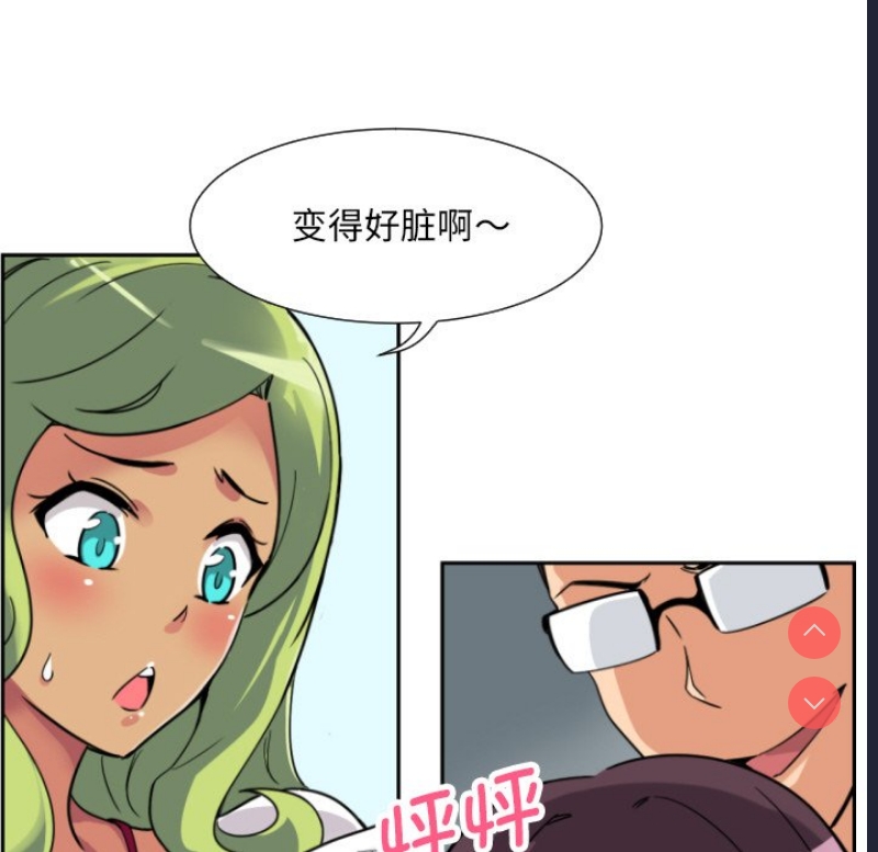 调教小娇妻