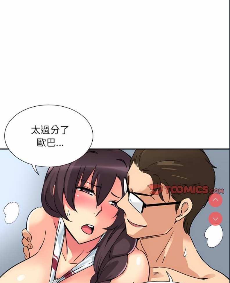 调教小娇妻