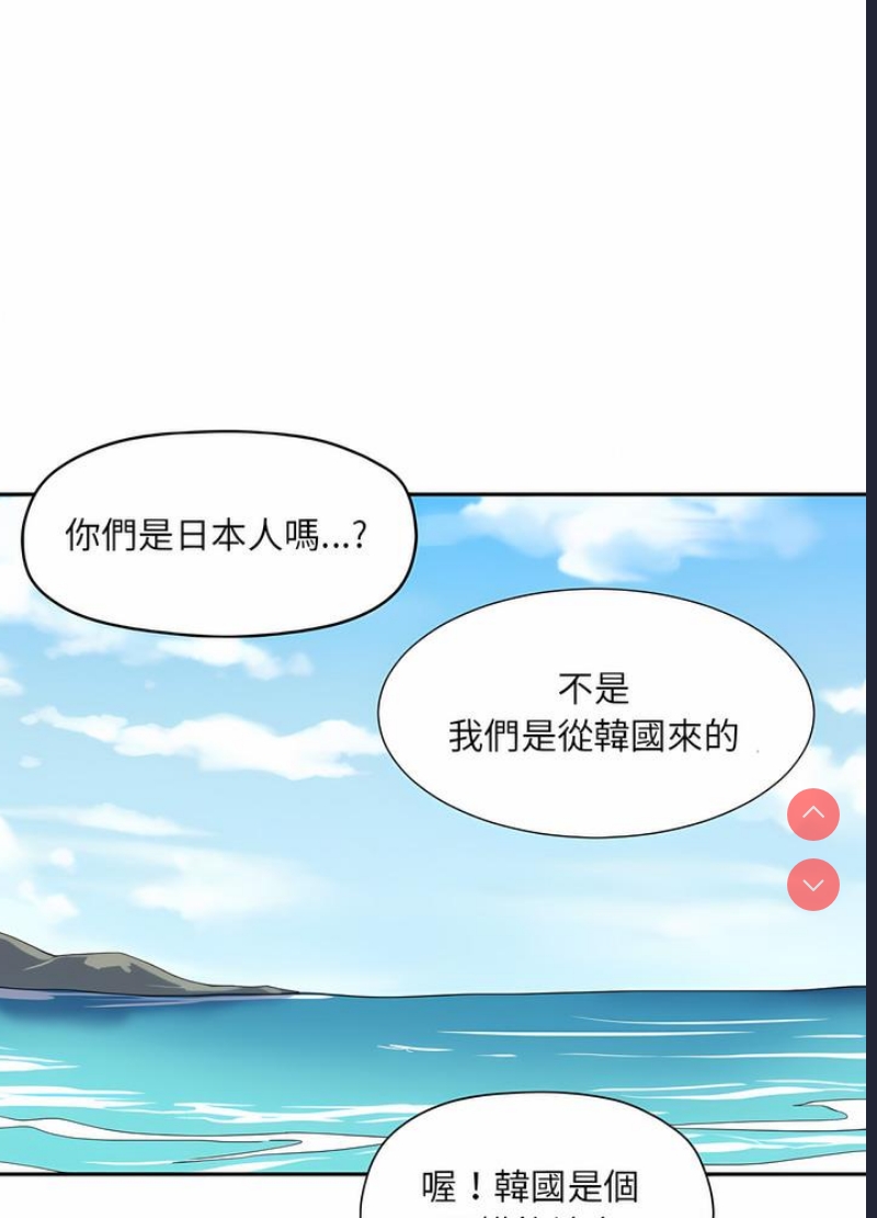 调教小娇妻