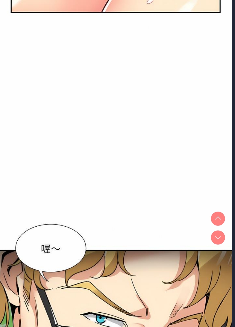 调教小娇妻