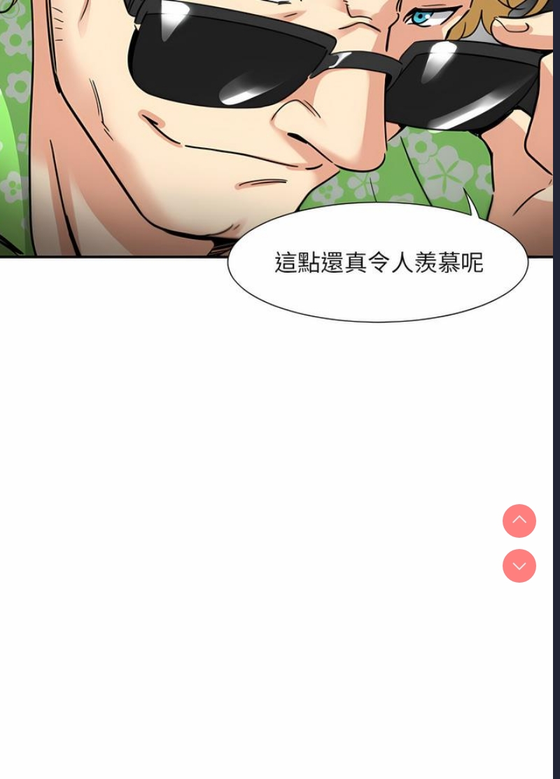 调教小娇妻