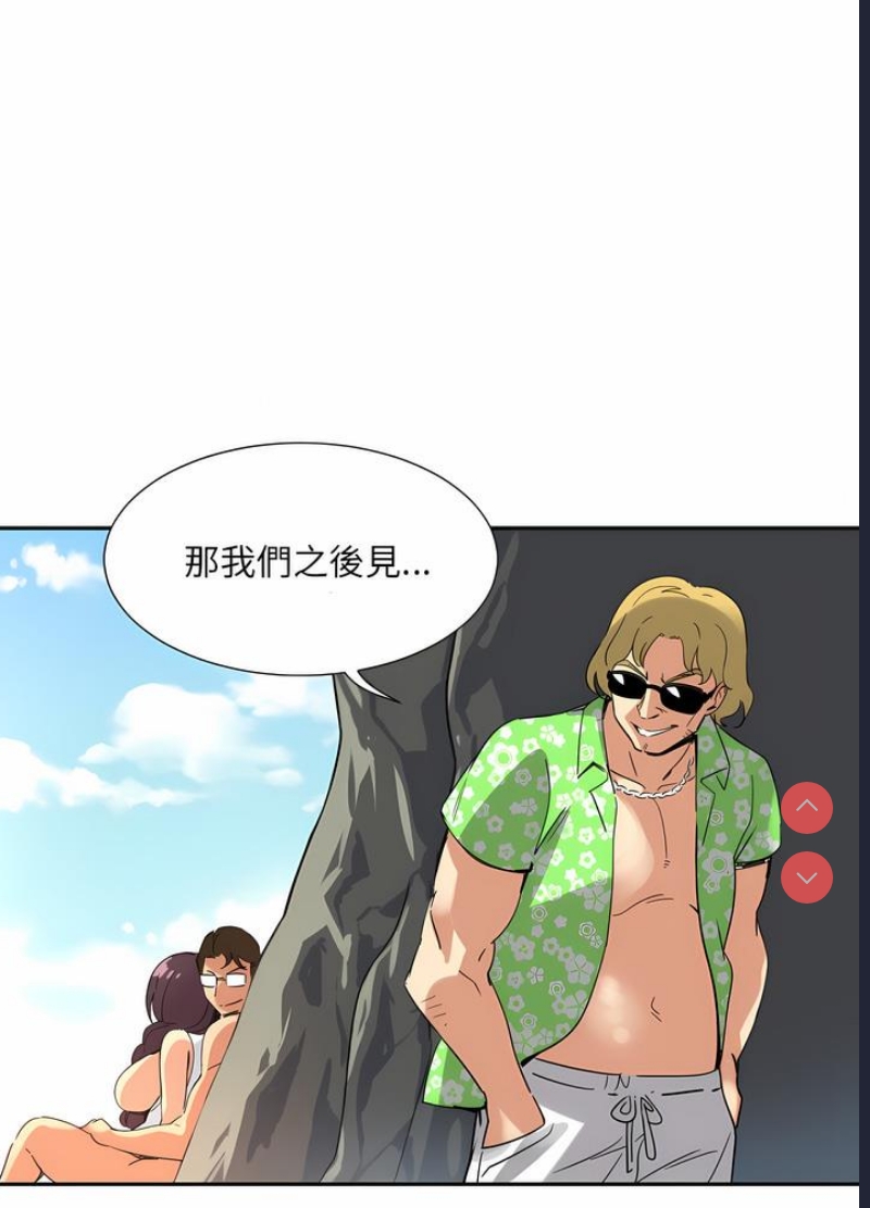 调教小娇妻