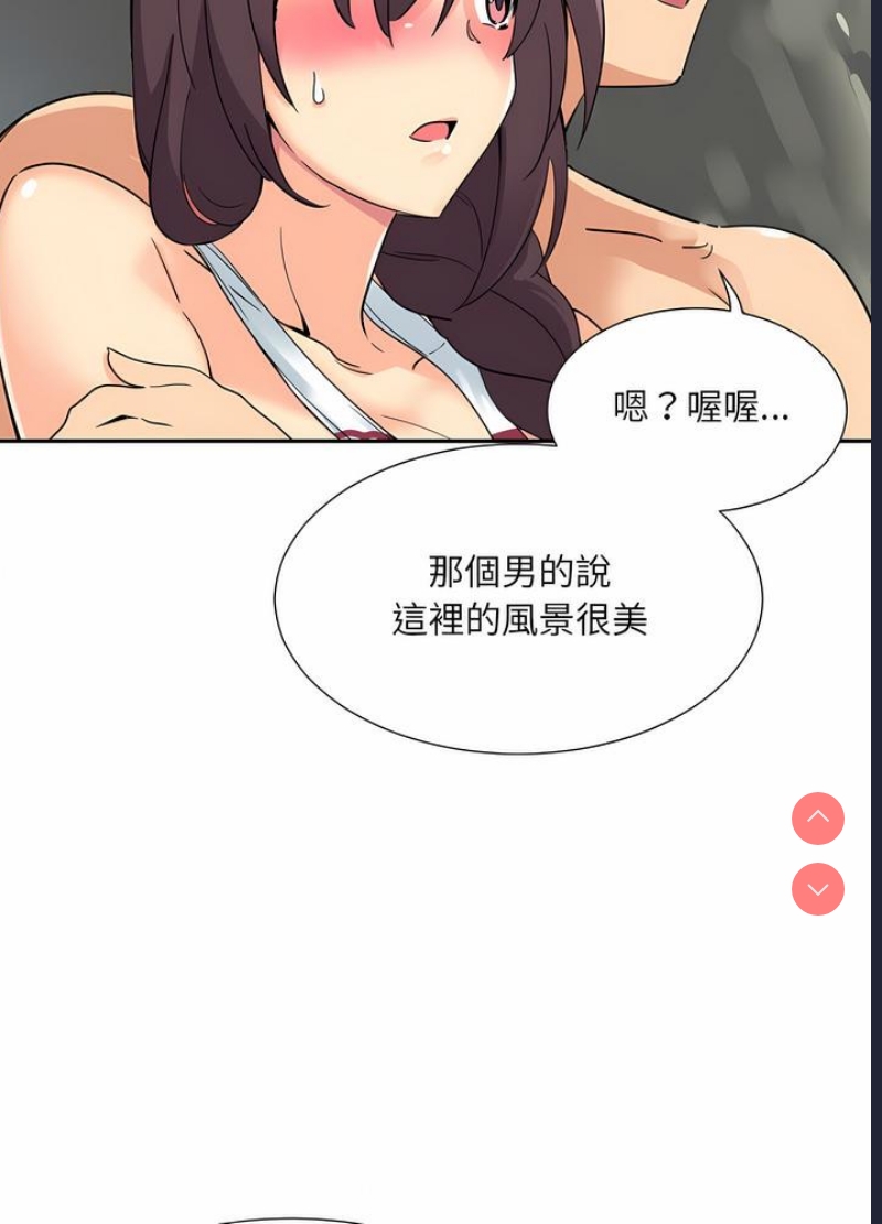 调教小娇妻
