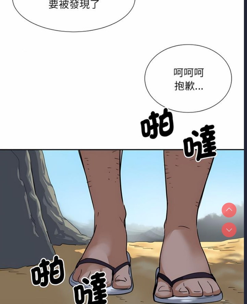 调教小娇妻