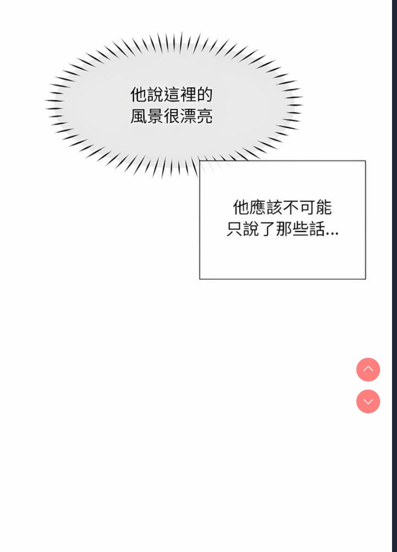 调教小娇妻