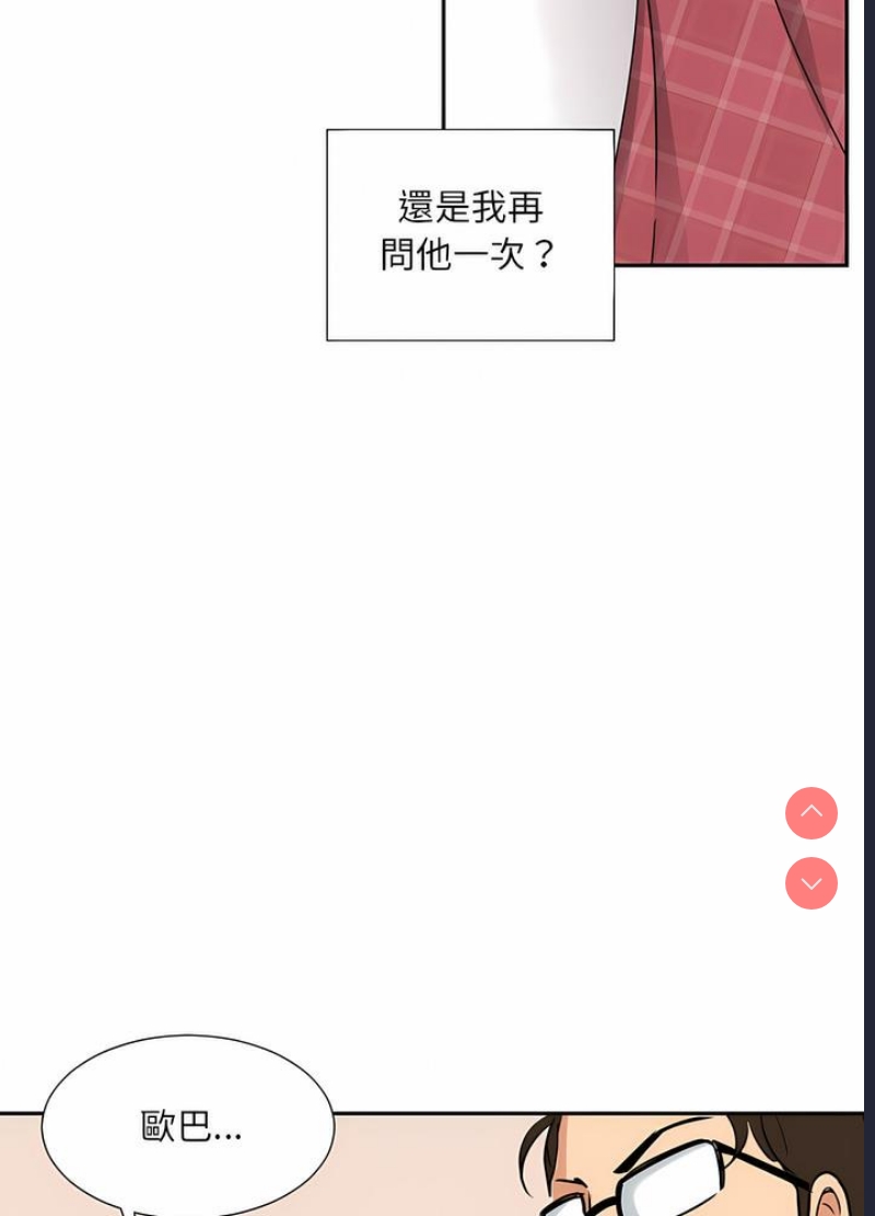 调教小娇妻