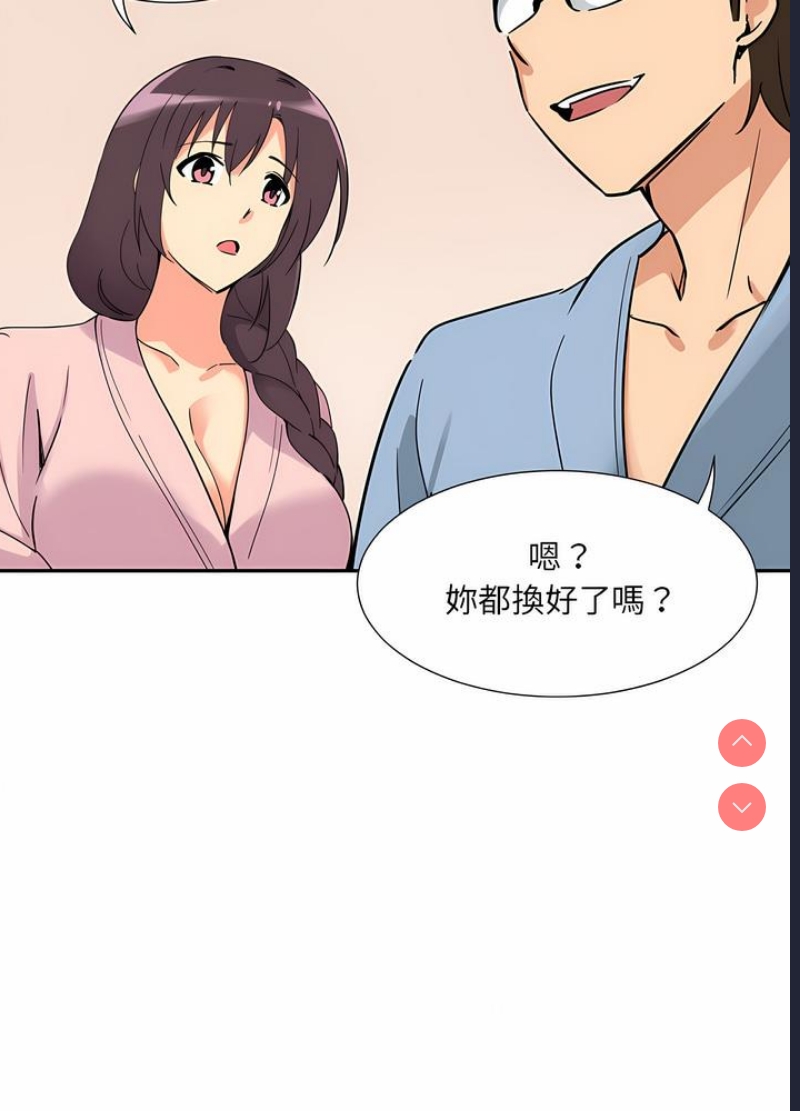 调教小娇妻