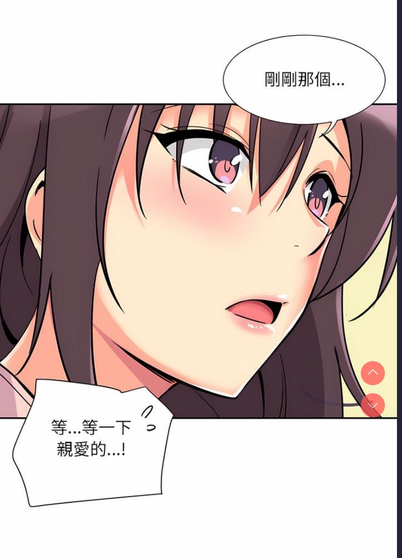 调教小娇妻