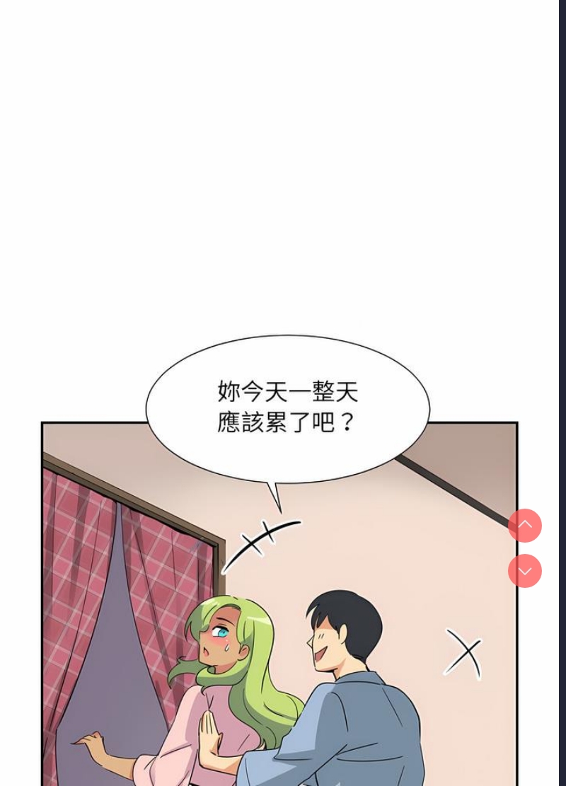 调教小娇妻