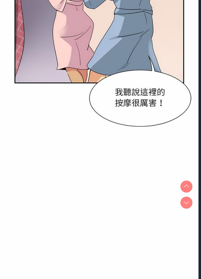 调教小娇妻