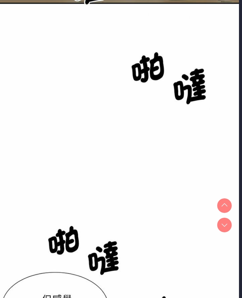 调教小娇妻