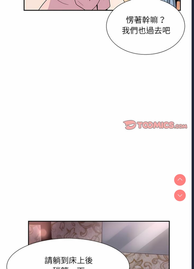 调教小娇妻