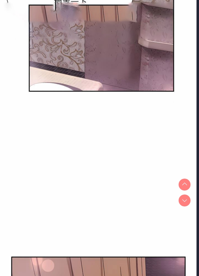 调教小娇妻
