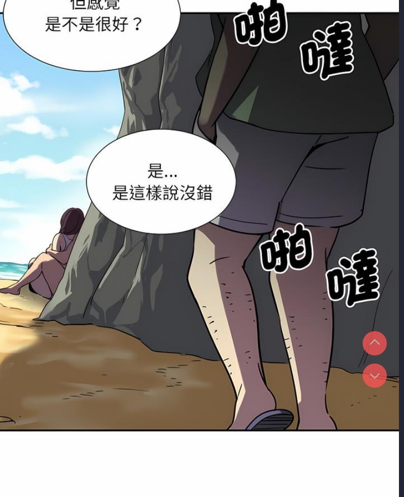 调教小娇妻