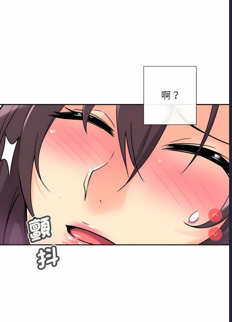 调教小娇妻