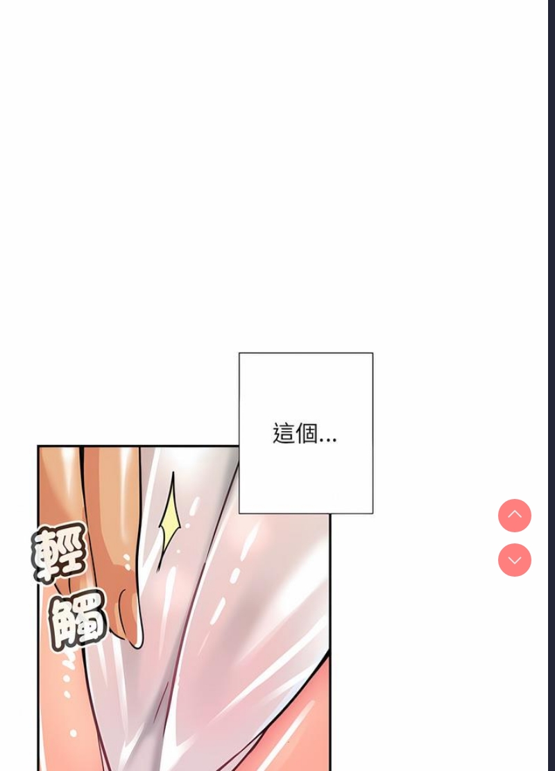 调教小娇妻