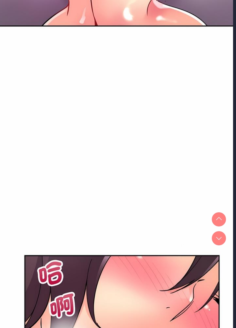 调教小娇妻