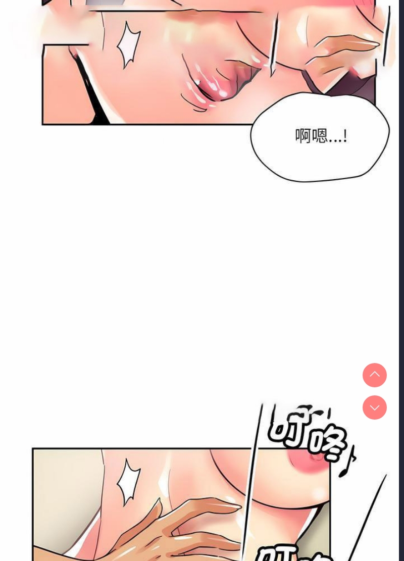 调教小娇妻