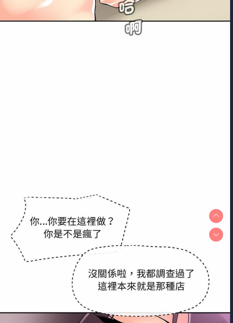 调教小娇妻