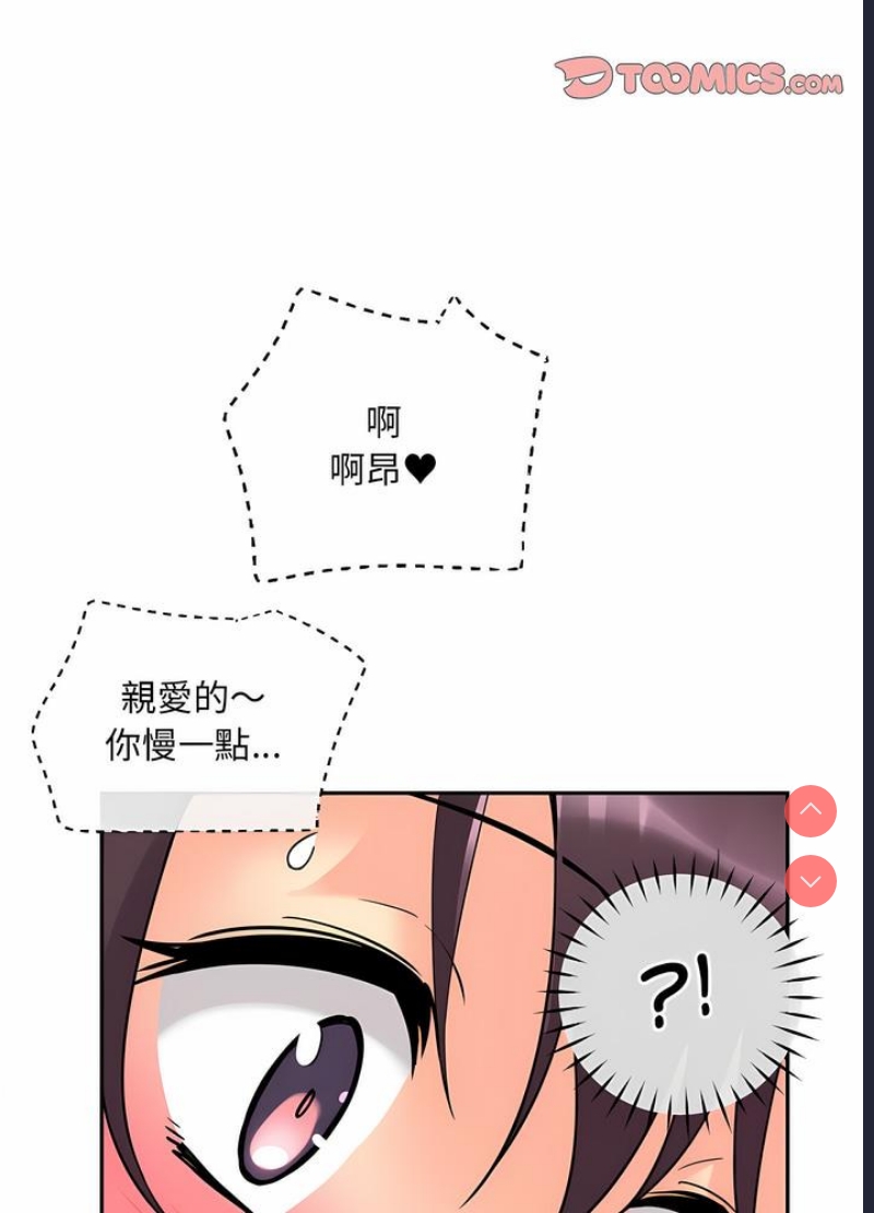 调教小娇妻