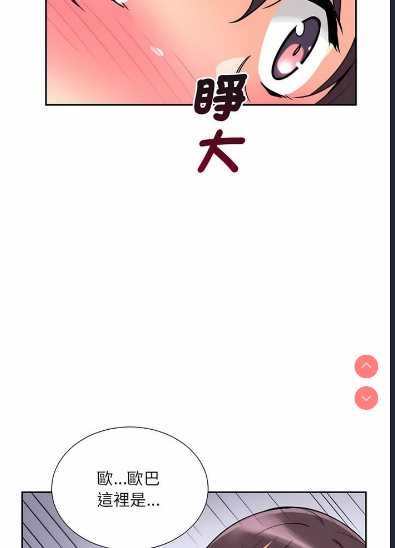 调教小娇妻
