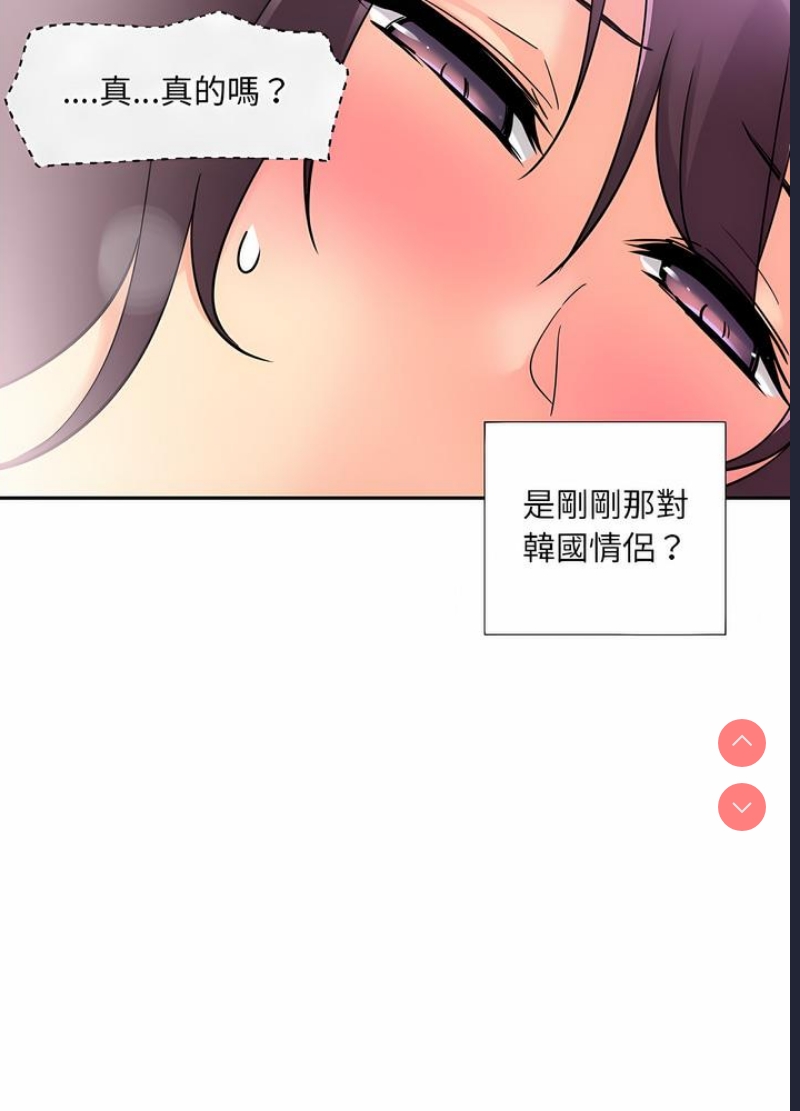 调教小娇妻