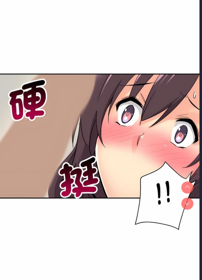调教小娇妻