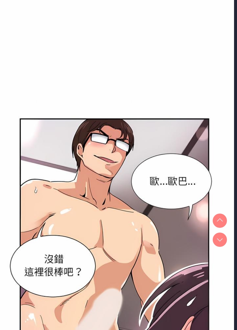 调教小娇妻