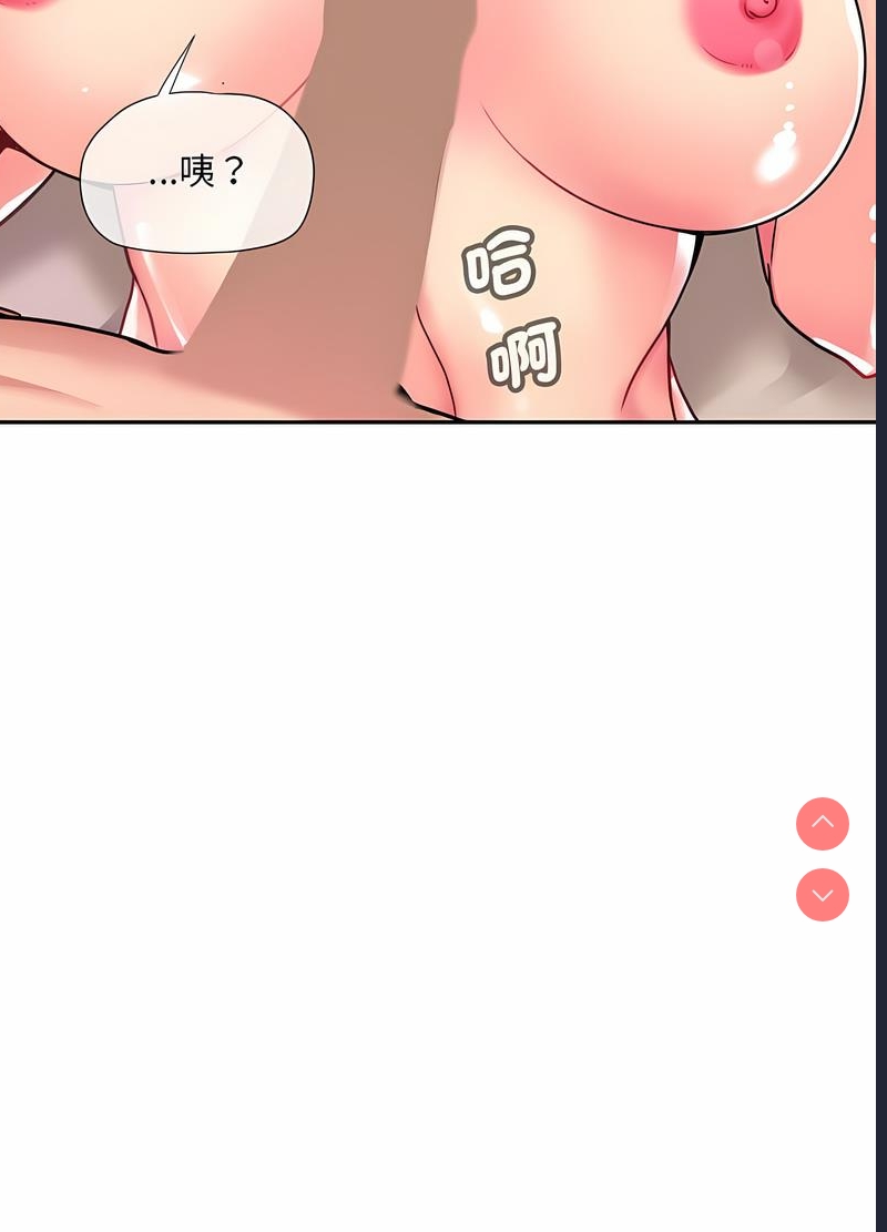 调教小娇妻